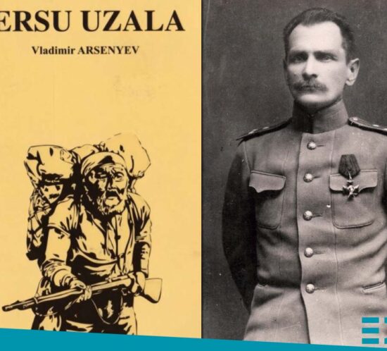Dersu Uzala Vladimir Arseniyev