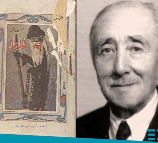 Gulyabani Hüseyin rahmi Gürpınar